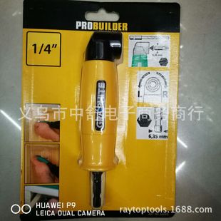 90�ȹս��� ��� �D�Q�A�^ 90&deg; Angle bit holder
