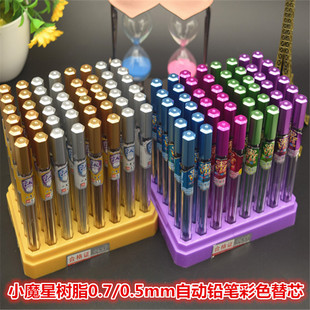���l8020�Ԅ��U�ŲʹPо��ӹP��ɫ��֬2B�Uо0.7/0.5mm