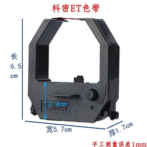 Comet attendance clock ribbon frame Seiko ribbon ET-3310/4310/3610/3810/3320 attendance machine