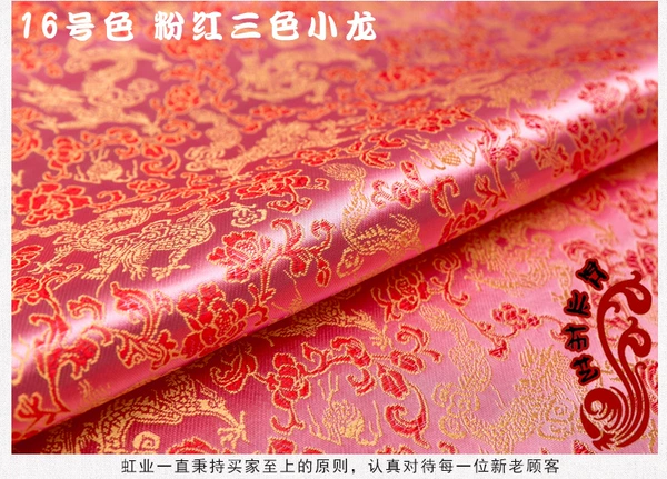 Pink three colors
