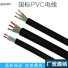 ���S��ֱ�N������PVC늾� 53RVV���Դ�� ��Ʒ�|�Դ��ż�l