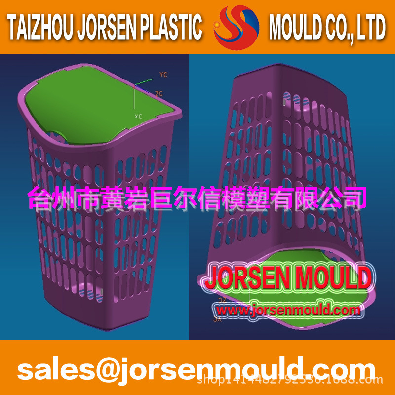塑料篮子模具 果蔬篮 塑料米筛  购物篮模具开发 注塑模具制造