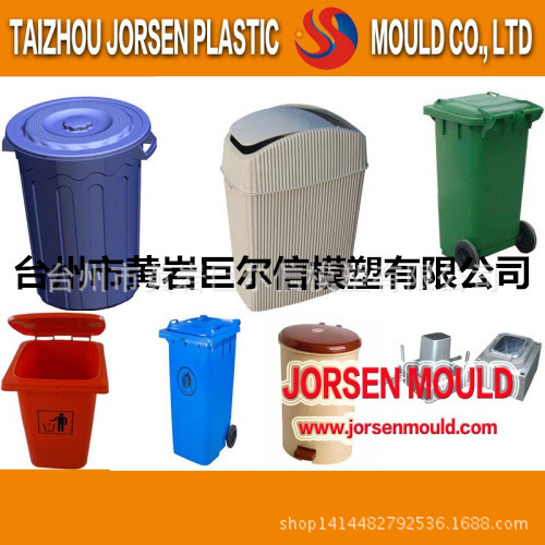 制造塑胶模具开发带盖医疗塑料垃圾桶模具医院诊所注塑废物桶模具