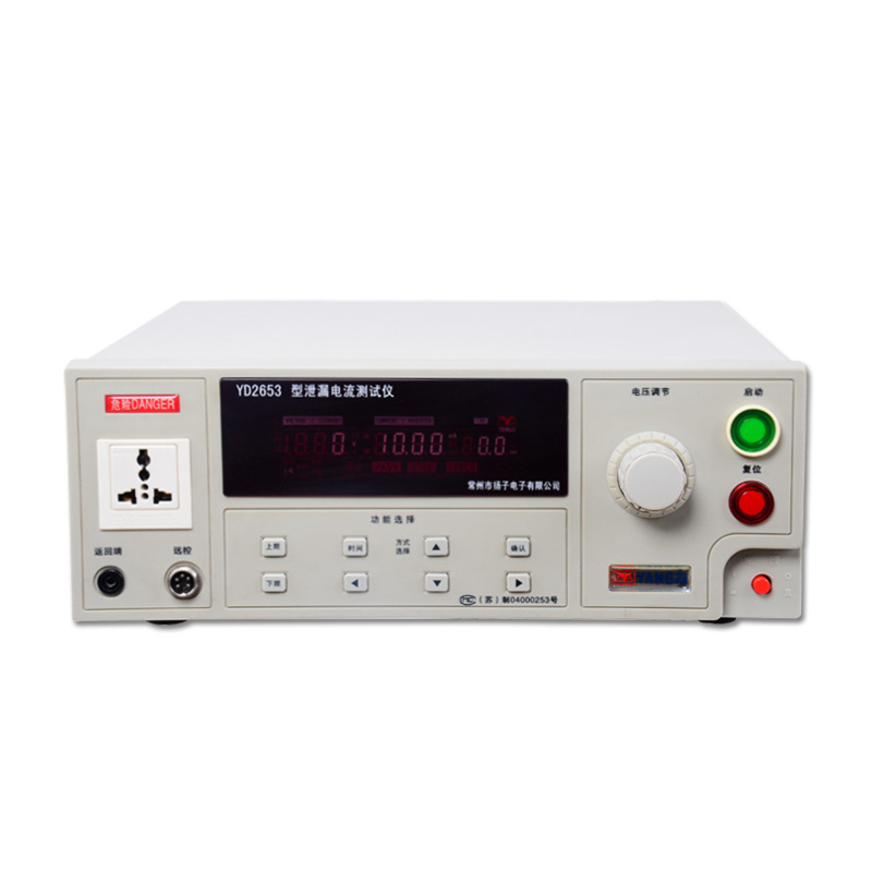 常州扬子 泄漏电流测试仪 YD2653