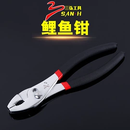 修枝剪;机修组合工具;钢丝钳