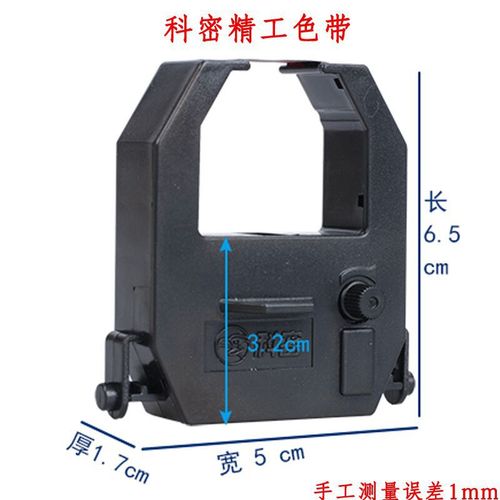 Comet attendance clock ribbon frame Seiko ribbon ET-3310/4310/3610/3810/3320 attendance machine