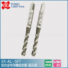 ̨���TOSG��ר������˿׶ ����м����˿׶ ����˿�� EX-AL-SFT