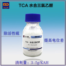 ���K����MENGDE �����g�wTCA �������g�w �λ�{�����͸��g