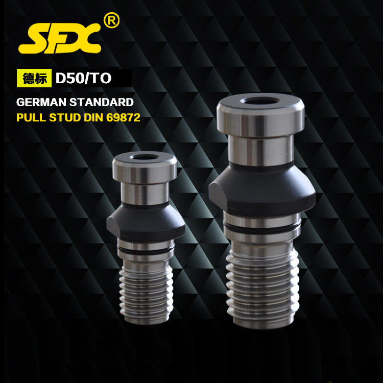 德标数控机床拉钉D50/TO带密封圈 CNC加工中心耐磨数控刀柄拉钉