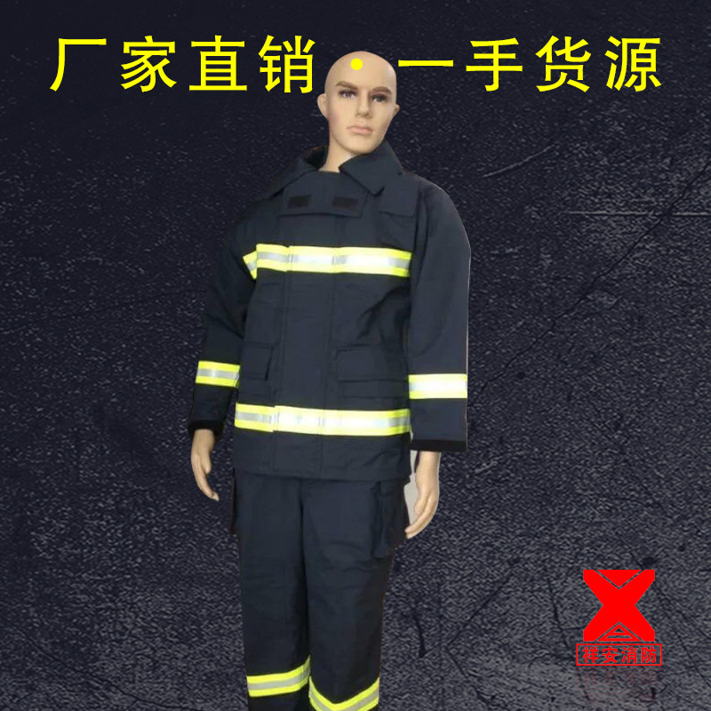 14款认证3c消防灭火防护服五件套17款灭火防护服全套