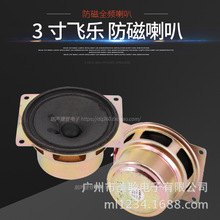 3���w���������� ȫ�lƫ�������� �߱����ͥӰԺ�������ÓP��