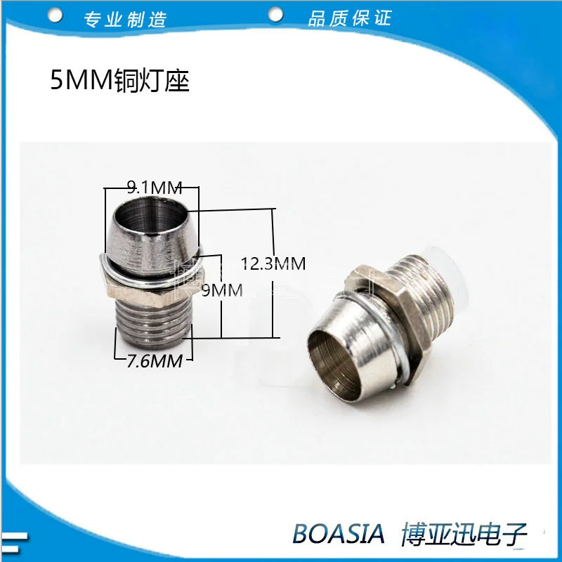 LED copper lamp holder, 5mm, diameter 8mm, 8mm
