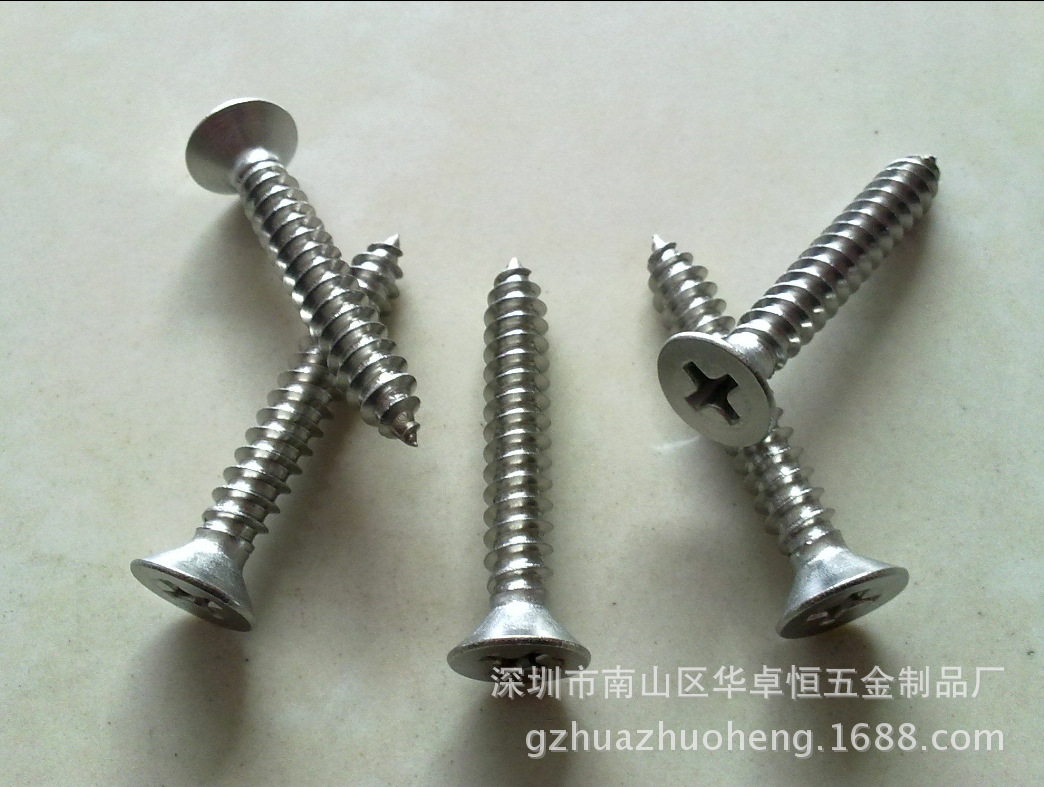 不锈钢201十字沉头自攻螺丝平头自攻钉KA/FA沉攻电子小螺丝m4m5