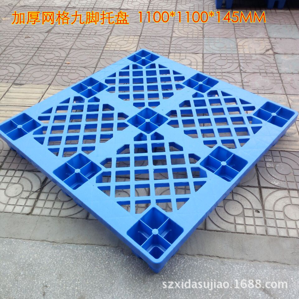 批发网格出口PP九脚黑色 1.1*1.1米出口 塑料卡板塑胶栈板