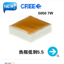 CREE MHBAһ��4-7W ·�����l���컨����܇��܉��Ͳ�� ���V��LED