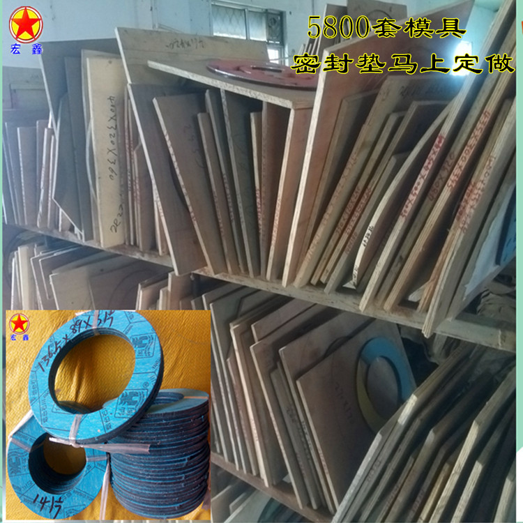 石棉垫 人孔垫/手孔垫3000多套模具