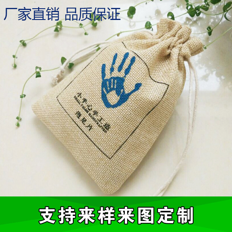 深圳厂家直销 束口麻布袋 礼品棉布袋 可加印LOGO 二维码