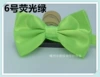 No. 6 fluorescent green