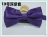 No. 10 Deep Violet