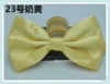 No. 23 milk yellow