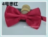 No. 4 Zaohong