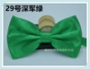 No. 29 Deep Army Green