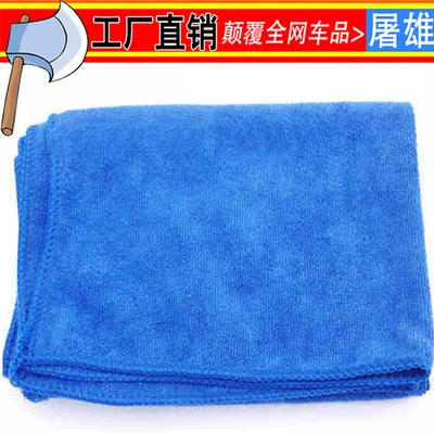 30*30 полотенце для мойки автомобиля из микрофибры с логотипом для печати, полотенце для полировки автомобиля, полотенце для протирки автомобиля, обеззараживающее маленькое квадратное полотенце, завод