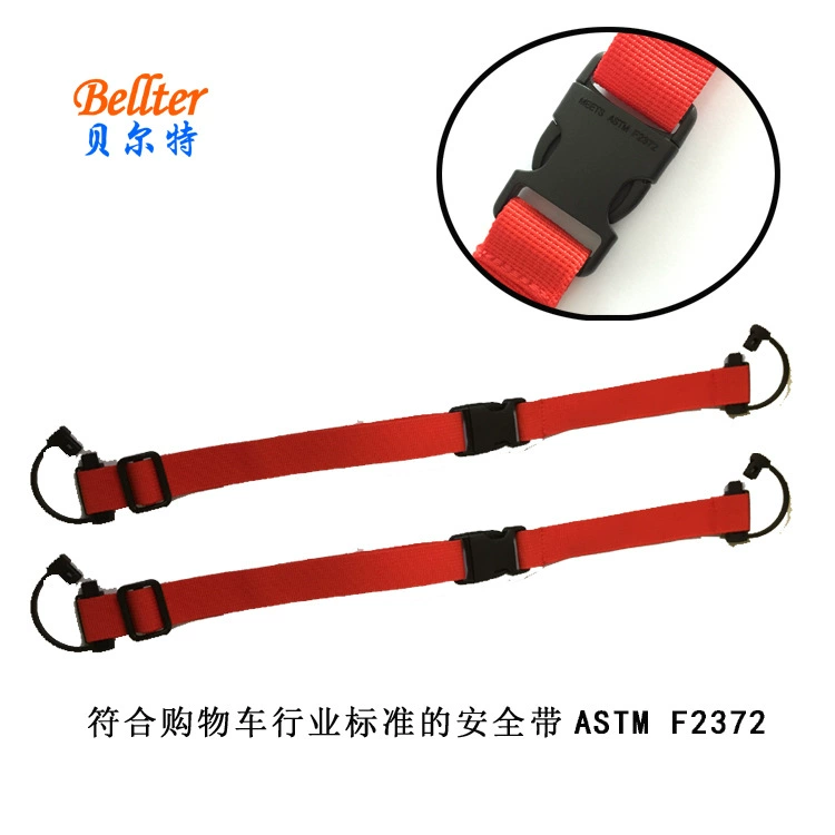 [Новый] F2372 стандартная городская корзина с ремнем безопасности для детей 2,5*65 см