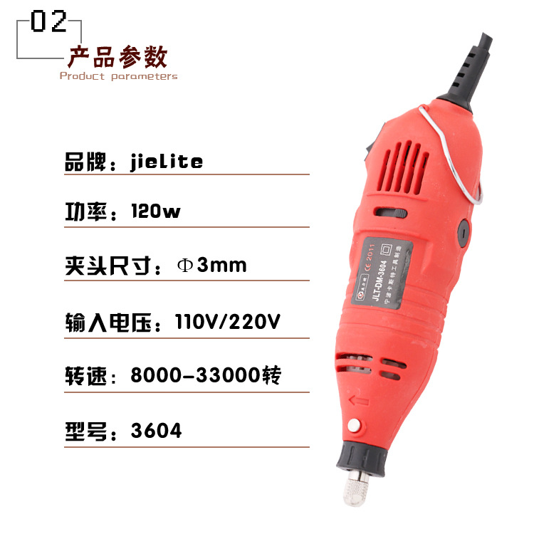 电磨机小型家用 打磨机 无极变速夹具3雕刻抛光打孔跨境专供外贸