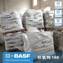 ��˹��BASF������Irganox 168 �͸��¿����� �����ȶ� ���㻦����
