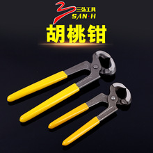 三弘胡桃钳6寸8寸修鞋工具起钉钳拔钉钳田螺去尾木工顶切钳