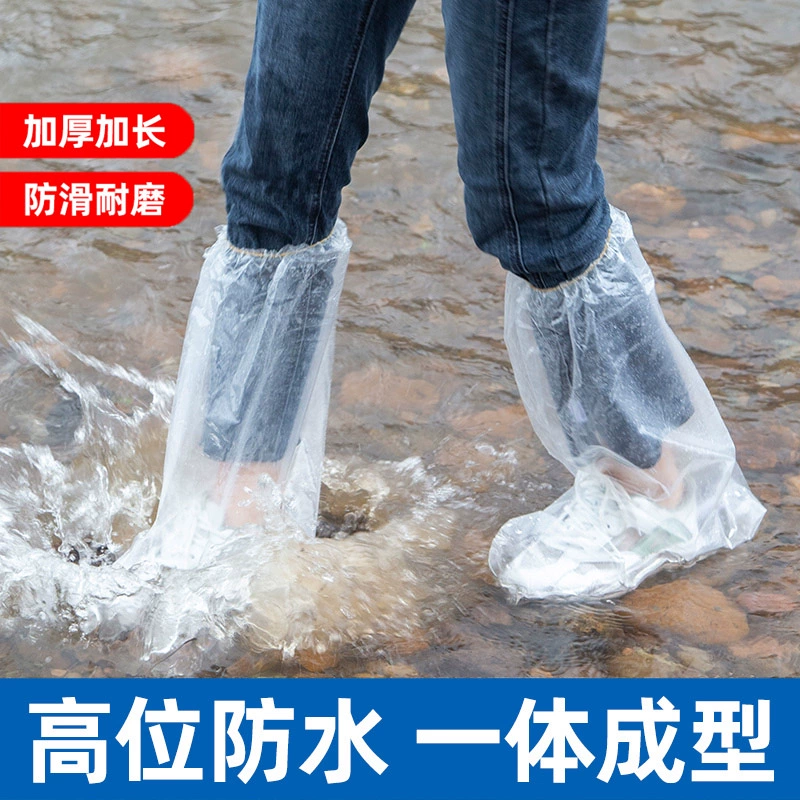 Одноразовый чехол для обуви Водонепроницаемый Чехол Для Ботинок от дождя на открытом воздухе Нескользящий утолщенный износостойкий детский чехол для обуви от дождя Высокопластиковый чехол для ног