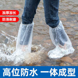 一次性鞋套室外防水雨靴套防滑加厚耐磨儿童雨鞋套中高筒塑料脚套