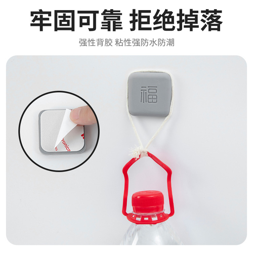 Opening collision-proof lucky sticker, anti-punch collision pad, blessing character fingerprint lock collision prevention mat, bathroom door handle collision prevention magic tool