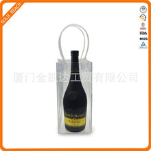 ���NPVC�t�ƾƴ�����ʽ�t����ر���PVC WINE ICE BAG͸��PVC�ƴ�