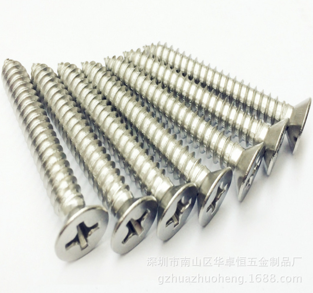 304不锈钢十字沉头自攻螺丝平头自攻钉KA 沉攻电子小螺丝没m4m4.2