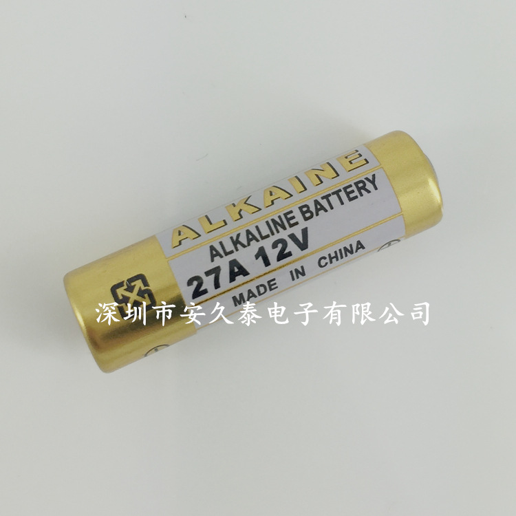 27A12V 12V27A防盗报警器ppt翻页笔 门铃汽车遥控器电池 全新现货|ms