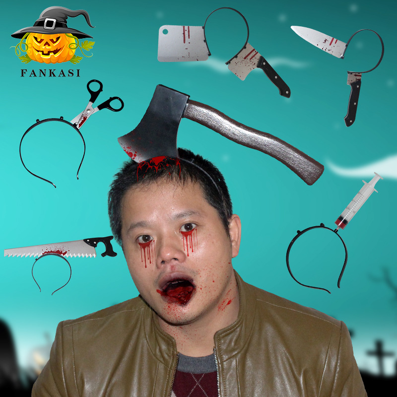 万圣节穿头刀插头刀针筒剪刀锯子仿带血化妆舞会恐怖整蛊塑料饰品