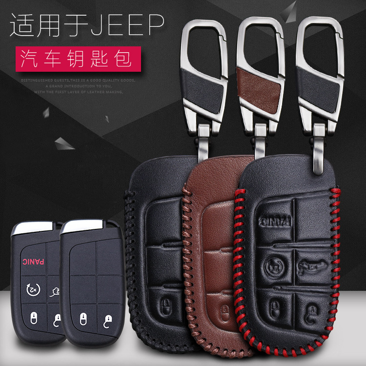 Suitable for Jeep Free Light 2014 Grand Cherokee Compass Dodge Car Key Bag Dropshipping