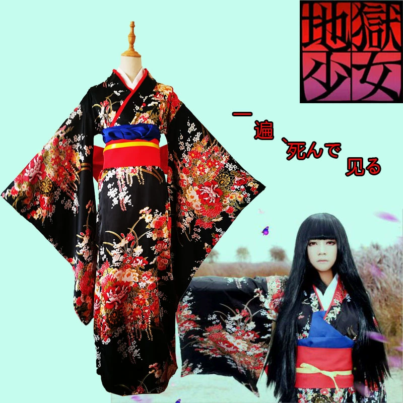 Кимоно-косплей (Hell Girl Yan Mo Ai Zhen Xing) — набор из шести предметов с черным цветком, размеры S–5XL
