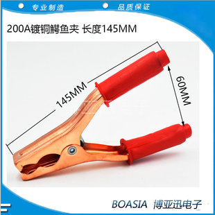 200AƿA {~A ȫo׊A L145MM 