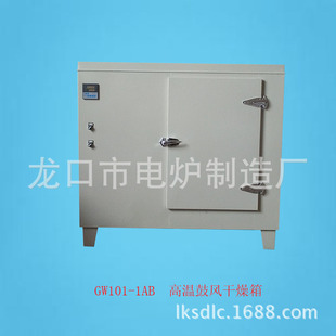 GW101-1AB 500��ߜع��L������ ���Lѭ�h���� �R���t�r�񃞻�