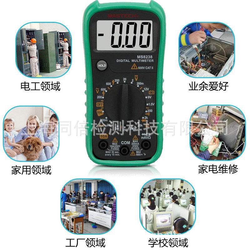 MS8238ñ ñ ñ Сññ20μF