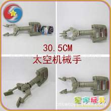 QT1700237 ̫�ջ�е�ֺð��� ��ץʰ���� ��ͯ��е�����