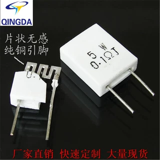 无感水泥电阻5W 0.1R/0.2R/0.25R/0.33R/0.47R/0.5欧