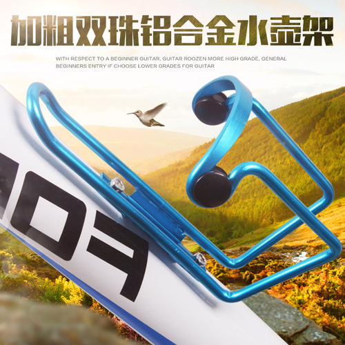 Wholesale Bicycle Water Bottle Holder, Riding Water Bottle Rack, Ultra Lightweight Aluminum Alloy Accessories, Mountain Bike Cup Holder [Thickened Model]