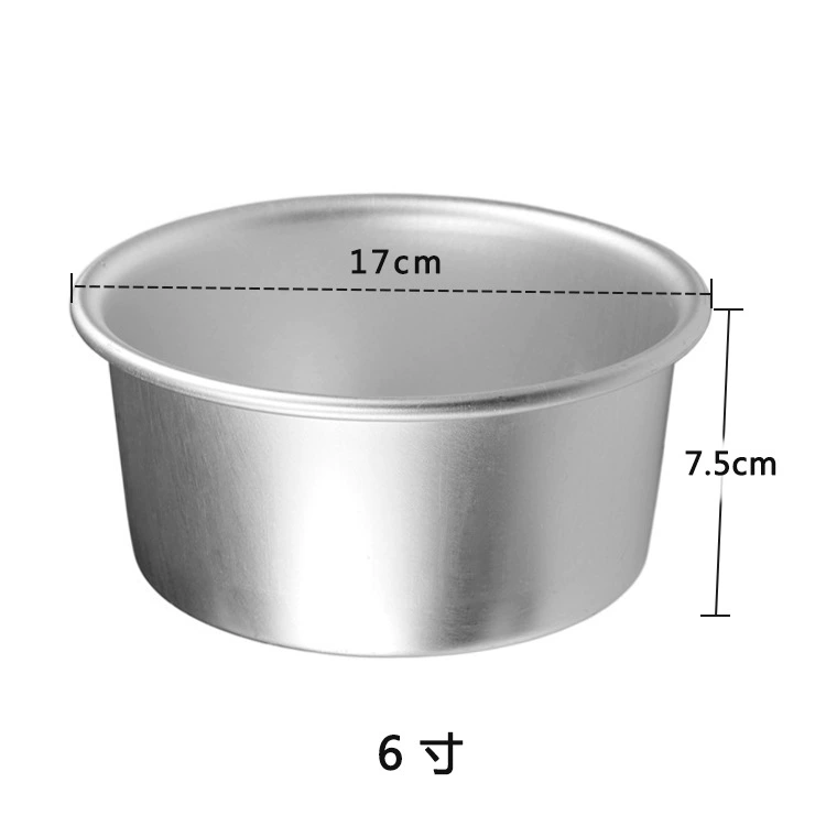 Amanfang aluminum alloy solid bottom mold 6 -inch 8 -inch round cake mold Qifeng cake without leakage baking home