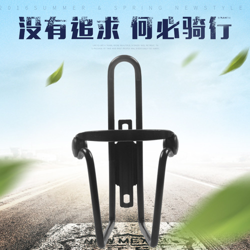 Wholesale Bicycle Water Bottle Holder, Riding Water Bottle Rack, Ultra Lightweight Aluminum Alloy Accessories, Mountain Bike Cup Holder [Thickened Model]