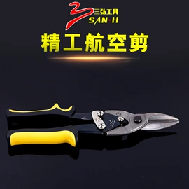 修枝剪;机修组合工具;钢丝钳