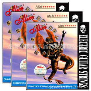 Alice�����z���Ҽ�������A506늼�������1��2��3��4��5��6������